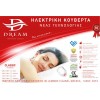 Dream Classic 910002  Διπλο Ηλεκτρικό Υπόστρωμα Λευκό 120W 140x155 (Ελληνικής Κατασκευής-10ετή εγγύηση)