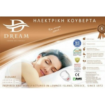 Dream Elegant 910006 Μονό Ηλεκτρικό Υπόστρωμα Λευκό 60W 75x155 (Ελληνικής Κατασκευής-10ετή εγγύηση) Dream Elegant 910006 Μονό Ηλεκτρικό Υπόστρωμα Λευκό 60W 75x155 (Ελληνικής Κατασκευής-10ετή εγγύηση)