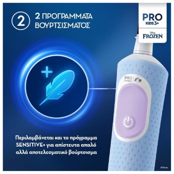 Oral-B Vitality Pro 103 Kids 3+ Frozen (773116) Oral-B Vitality Pro 103 Kids 3+ Frozen (773116)
