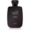 Rasasi Hawas Kobra Eau de Parfum 100ml Rasasi Hawas Kobra Eau de Parfum 100ml