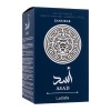 Lattafa Asad Zanzibar Eau de Parfum 100ml Lattafa Asad Zanzibar Eau de Parfum 100ml