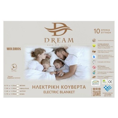 Dream Moudros 920005 Μονό Ηλεκτρικό Υπόστρωμα Λευκό 60W 75x155 (Ελληνικής Κατασκευής-10ετή εγγύηση) Dream Moudros 920005 Μονό Ηλεκτρικό Υπόστρωμα Λευκό 60W 75x155 (Ελληνικής Κατασκευής-10ετή εγγύηση)
