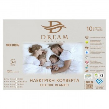Dream Moudros 920007 Ημίδιπλο Ηλεκτρικό Υπόστρωμα Λευκό 60 watt 100x155cm (Ελληνικής Κατασκευής-10ετή εγγύηση) Dream Moudros 920007 Ημίδιπλο Ηλεκτρικό Υπόστρωμα Λευκό 60 watt 100x155cm (Ελληνικής Κατασκευής-10ετή εγγύηση)