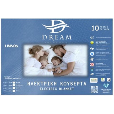 Dream Limnos 920002 Διπλό Ηλεκτρικό Υπόστρωμα Λευκό 2x60 watt 140x155 (Ελληνικής Κατασκευής-10ετή εγγύηση) Dream Limnos 920002 Διπλό Ηλεκτρικό Υπόστρωμα Λευκό 2x60 watt 140x155 (Ελληνικής Κατασκευής-10ετή εγγύηση)