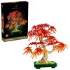 LEGO® Botanicals Japanese Red Maple Bonsai Tree (10348) LEGO® Botanicals Japanese Red Maple Bonsai Tree (10348)